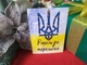 Открытка - Герб с надписью - изображение 2