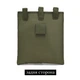 Подсумок олива зеленый MOLLE для сброса магазинов - изображение 3