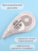 Набор корректоров ленточных Forofis 5 мм х 15 м белых 2 шт (9141521) (2000998491635) - изображение 3