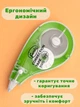 Набор корректоров ленточных Forofis 5 мм х 15 м зеленых 2 шт (9141523) (2000998491659) - изображение 2