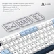 Клавиатура беспроводная Ajazz AK820 MAX Plus Day Dream Switch White (AK820MAX-DD-BWD) - изображение 8