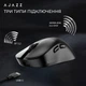 Бездротова миша Ajazz AJ179 V2 Max Оптична Чорна (р.125 х 67 x 43 мм) - изображение 11