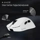 Ігрова миша Ajazz AJ179 V2 Max бездротова біла (р.125 х 67 x 43 мм) - зображення 11