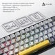 Клавиатура беспроводная Ajazz AK680 MAX (8+8K) Magnetic Switch Black (AK680-M-BGY-A) - изображение 6