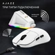 Ігрова бездротова миша Ajazz AJ159P MC Bluetooth/2.4 ГГц до 12000 dpi з магнітною станцією White (AJ159P-MC-W) - зображення 7