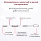 Мини отвертка-брелок многофункциональна для ремонта очков мобильных устройств и мелкой техники 3 насадки R9445 - изображение 6