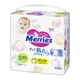 Підгузки-трусики дитячі MERRIES, S (4-8 кг) 62 шт - изображение 1