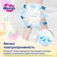 Підгузки-трусики дитячі MERRIES, S (4-8 кг) 62 шт - изображение 3
