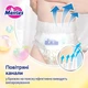 Підгузки-трусики дитячі MERRIES, S (4-8 кг) 62 шт - изображение 4