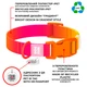 Ошейник для собак WAUDOG Nylon Recycled c QR паспортом, градиент, пластиковый фастекс, оранжевый, розмір S - изображение 6