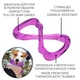Іграшка для собак WAUDOG Fun Durable Вісімка, термопластична гума, 200 мм, фіолетовий - зображення 3