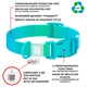 Нашийник для собак WAUDOG Nylon Recycled c QR паспортом, градієнт, пластиковий фастекс, блакитний, розмір S - зображення 5