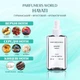 Парфюмированная вода унисекс Parfumers World (версия Hayati ATTAR COLLECTION) 60 ml - изображение 2