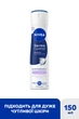 Антиперспирант NIVEA Дерма контроль. Восстановление для чувствительной кожи Спрей 150 мл (5900017100036) - изображение 2