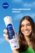 Антиперспирант NIVEA Дерма контроль. Восстановление для чувствительной кожи Спрей 150 мл (5900017100036) - изображение 4