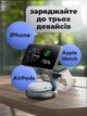 Складна бездротова зарядна док станція MagSafe 3 в 1 для iPhone Apple Watch AirPods магнітна зарядка зарядний пристрій для айфона смарт годинника навушників Apple з LED підсвіткою Silver LFX-208W - зображення 2