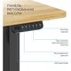 Компьютерный игровой стол OfficePro ODE1260LW Light Wood/Black [124836] - изображение 4