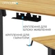 Компьютерный игровой стол OfficePro ODE1260LW Light Wood/Black [124836] - изображение 8