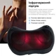 Масажна подушка RZTK Massage Mini 2000 мА/год Type-C - зображення 5