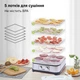 Сушарка для овочів і фруктів Sonifer SF-4017 - зображення 5