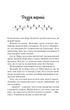 Коллекция омелы - Али Гейзелвуд (YB_8BEF3055166B) - изображение 5