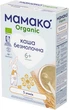Детская безмолочная каша MAMAKO Organic 5 злаков для детей с 6 месяцев 200 г (8437022039312) - изображение 1