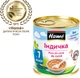 Упаковка мясного пюре Hame Индейка с 7 месяцев 100 г х 10 шт (8595139726133) - изображение 2