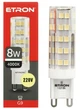 Светодиодная LED лампа ETRON G9 8W 4000K (1-ELP-884) - изображение 1