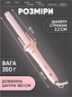 Плойка для локонов Automatic Curler 48W автоматическая стайлер - бигуди для волос розовая Model 0574 - изображение 8
