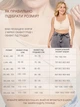 Бесшовный бюстгальтер 2XL (85F, 90C, 90D, 90E) Free Bra анатомический лиф без косточек широкие бретели Бежевый 536401919 - изображение 3