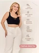 Бесшовный бюстгальтер 3XL (90F, 95C, 95D, 95E) Free Bra анатомический лиф без косточек широкие бретели Черный 536401894 - изображение 9