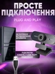 Веб-камера для компьютера ПК стримов со встроенным микрофоном веб-камера FULL HD 1080p 1920x1080 Модель: 5582 - изображение 2