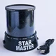 Проектор ночник звездного неба Star Master светильник лампа Стар Мастер - изображение 4