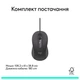 Мышь Logitech Signature M520 Graphite (910-007511) - изображение 7