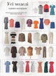Журнал выкроек Burda Style №5-2024 - изображение 3