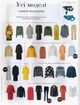 Журнал выкроек Burda Style №11-2024 - изображение 3