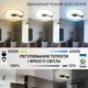 Управляемая музыкальная светодиодная люстра Esllse SONG RGB 60W R-SMART-380×70- WHITE/CHROME/SHINY-220-IP20 - изображение 5