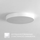 Керована світлодіодна люстра Esllse ONIX 60W R-ON/OFF-450x60-WHITE/WHITE-220-IP20 - зображення 2