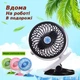 Переносной USB мини-вентилятор Mini Fan ML-F168 с аккумулятором на прищепке, черный - изображение 2