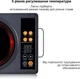 Настільна плита електрична Sonifer SF-3065 - зображення 3