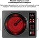 Настільна плита електрична Sonifer SF-3065 - зображення 5
