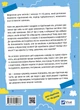 Селфхелп-щоденник - Д. Житня-Кебас (9786171702363) - изображение 2