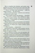 Диявольська ніч. 3. Вимикач - Пенелопа Дуглас - изображение 8