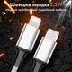 Кабель шнур для быстрой зарядки type c lightning зарядный провод для айфона iOS устройств смарт часов планшета наушников передачи данных тайп си лайтнинг медный в нейлоновой оплетке 1 метр 20W 2,2A Серый 10_10_1m_1В - изображение 2