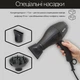 Фен RZTK HD 232 AC motor Ionic PRO - изображение 4