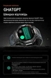Смарт-часы для мужчин с фонариком, с GPS, функцией SOS, 530 mAh аккумулятор, два ремешка - изображение 7