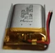 Акумулятор 602030, 300 mAh 3.7V Li-pol літієво-полімерний - зображення 2