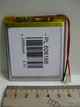 Акумулятор 606168, 2500 mAh 3.7V Li-pol літій-полімерний - зображення 2