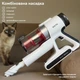 Аккумуляторный пылесос RZTK V25 Easy - изображение 10