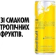 Упаковка енергетичного напою Red Bull Yellow Edition зі смаком тропічних фруктів 0.25 л x 24 банки (9002490228644) - зображення 2